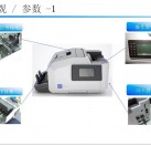光榮 GFS-50CN(A)