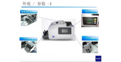 光榮 GFS-50CN(A)
